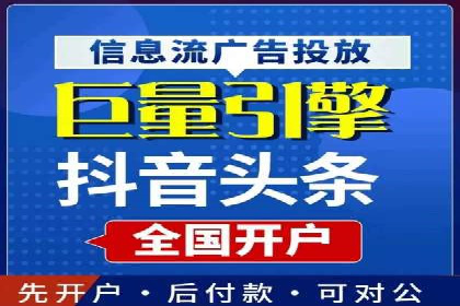 解析SEM竞价代运营公司的效果：ROI大幅提升的秘诀