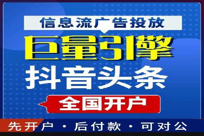百度竞价广告的创意执行：成功案例详解