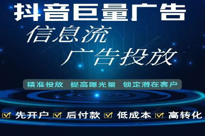 行业领先企业如何通过SEM推广代运营提升业绩