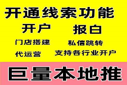 SEM托管服务案例效果对比